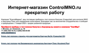 Controlmno.ru thumbnail