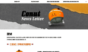 Conut.space thumbnail