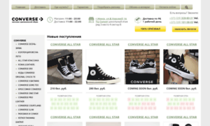 Converseshoes.by thumbnail