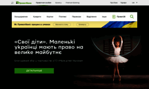 Conveyor.privatbank.ua thumbnail