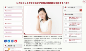 Convoyunltd.com thumbnail