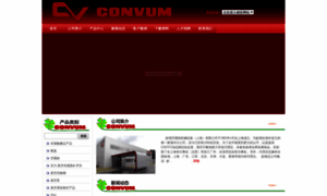 Convum.com.cn thumbnail