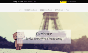 Conyhouse.net thumbnail
