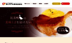 Cook-foods.co.jp thumbnail