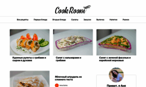 Cook-room.com thumbnail