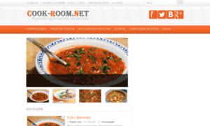 Cook-room.net thumbnail