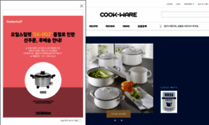 Cook-ware.co.kr thumbnail