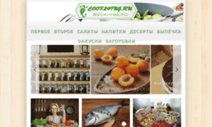 Cook24ing.ru thumbnail