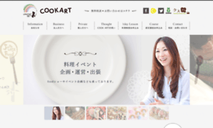 Cookart.co.jp thumbnail