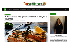 Cookedfood.ru thumbnail