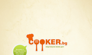 Cooker.bg thumbnail