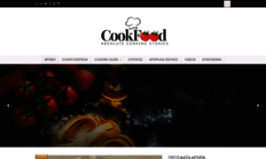 Cookfood.gr thumbnail