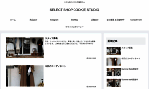 Cookie.co.jp thumbnail