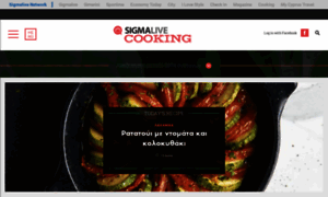 Cooking.sigmalive.com thumbnail