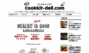 Cookkit-deli.com thumbnail