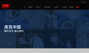 Cookmedical.com.cn thumbnail