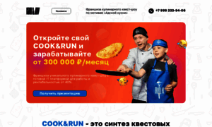 Cookn.run thumbnail