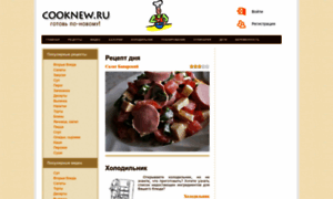 Cooknew.ru thumbnail