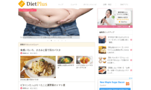 Cookpad-diet.jp thumbnail