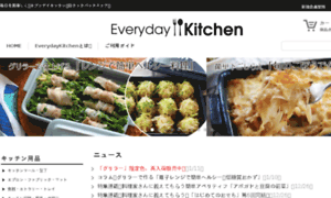 Cookpad-store.jp thumbnail