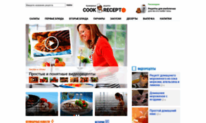 Cookrecept.ru thumbnail