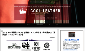 Cool-leather.com thumbnail