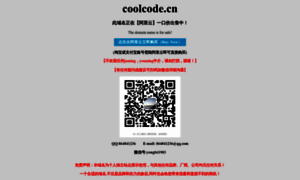 Coolcode.cn thumbnail