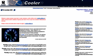 Cooler-online.com thumbnail