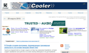 Cooler-online.ru thumbnail