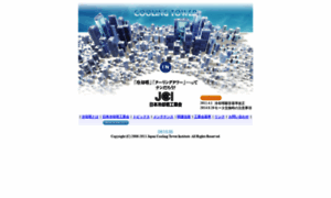 Coolingtower.jp thumbnail