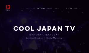 Cooljapantv.com thumbnail