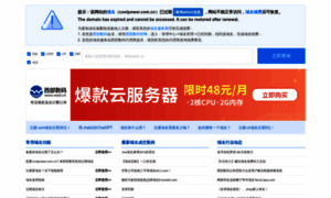 Coolpower.com.cn thumbnail
