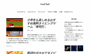 Cooltool.jp thumbnail