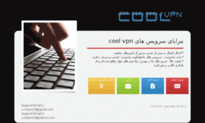 Coolvpn11.asia thumbnail