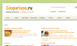Cooparison.ru thumbnail