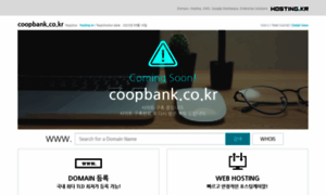Coopbank.co.kr thumbnail