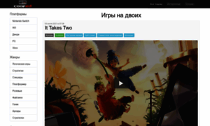 Cooped.ru thumbnail