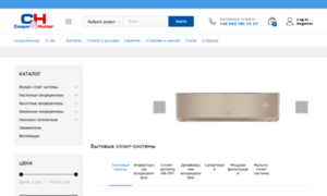 Cooper-hunter.org.ua thumbnail