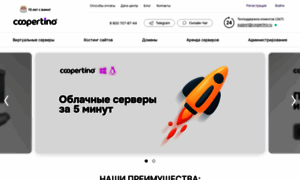 Coopertino.ru thumbnail