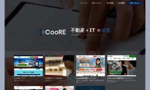 Coore.jp thumbnail