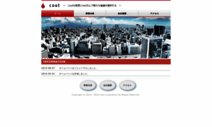 Coot.co.jp thumbnail
