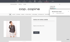 Cop-copine-shop.ru thumbnail