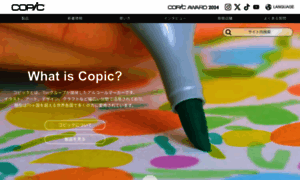 Copic.jp thumbnail
