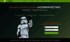 Copy-marketing.ru thumbnail