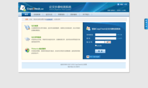 Copycheck.net thumbnail