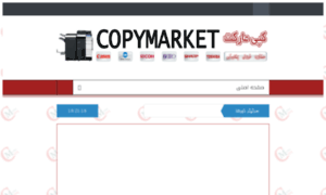 Copymarket.ir thumbnail