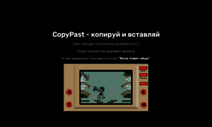 Copypast.com.ua thumbnail