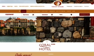 Coral.thracian-hoteliers.com thumbnail
