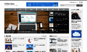Coralbasic.com thumbnail