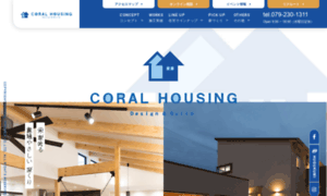 Coralhousing.com thumbnail